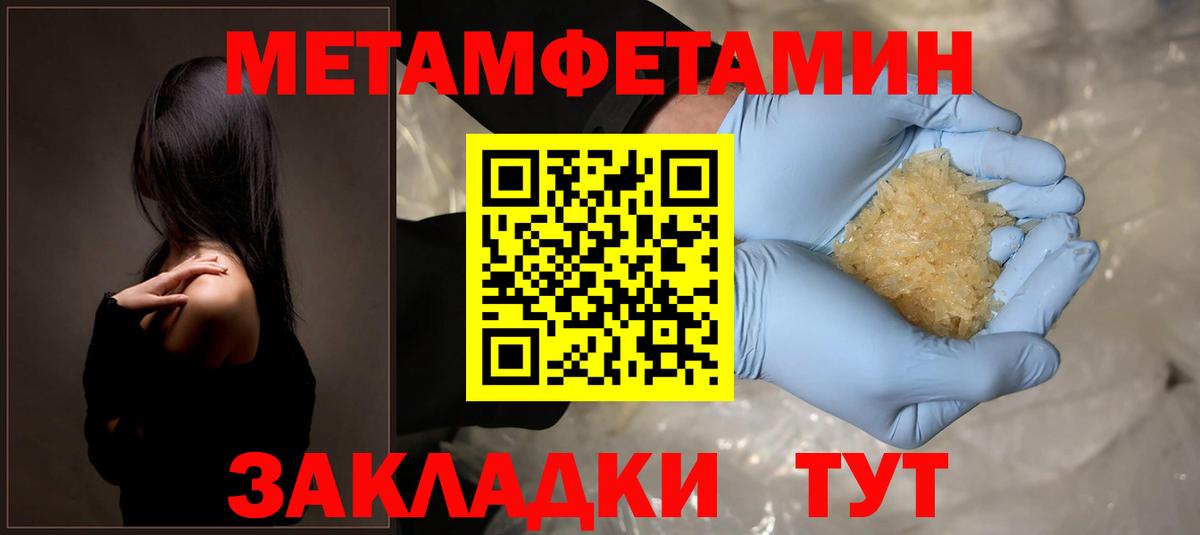 АМФ Розовый Кашира