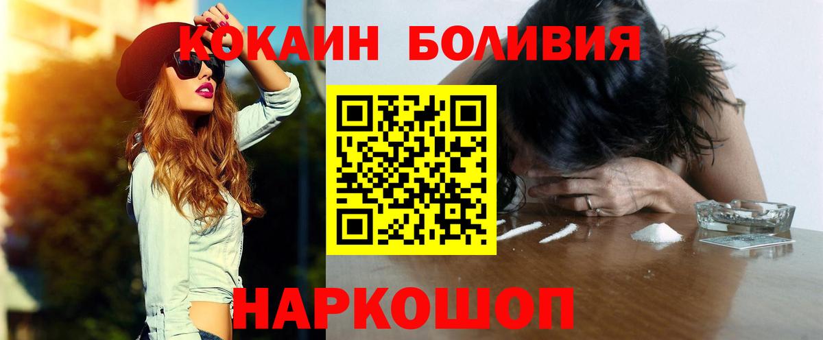 КОКАИН Fish Scale Кашира
