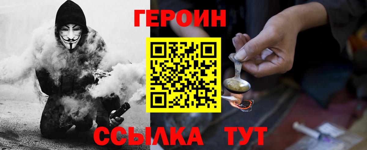 Мефедрон кристаллы  Канабис  Вход с VPN  КОКАИН  Альфа ПВП СК кристаллы  Кашира  Гашиш 