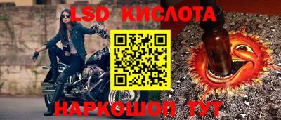 ALPHA-PVP Комсомольск-на-Амуре