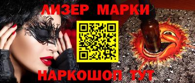 spice Конаково