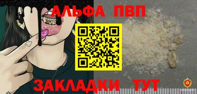 spice Конаково