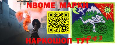 эйфоретик Коммунар