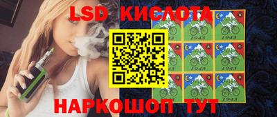 ALPHA-PVP Комсомольск-на-Амуре