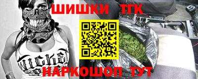 ALPHA-PVP Комсомольск-на-Амуре