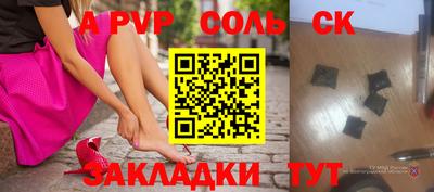 эйфоретик Коммунар