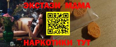 ALPHA-PVP Комсомольск-на-Амуре