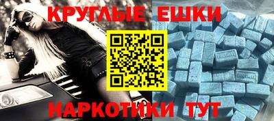 эйфоретик Коммунар