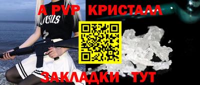 эйфоретик Коммунар