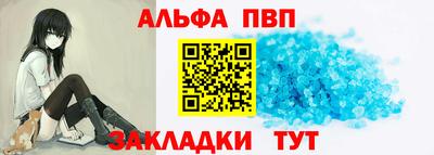 spice Конаково