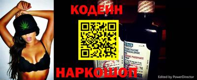 эйфоретик Коммунар