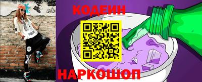 ALPHA-PVP Комсомольск-на-Амуре