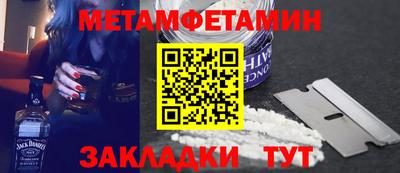 ALPHA-PVP Комсомольск-на-Амуре