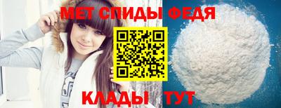 ALPHA-PVP Комсомольск-на-Амуре