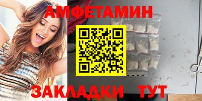ALPHA-PVP Комсомольск-на-Амуре