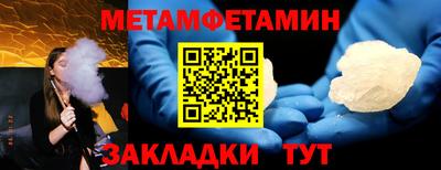 ALPHA-PVP Комсомольск-на-Амуре