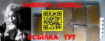 ALPHA-PVP Комсомольск-на-Амуре