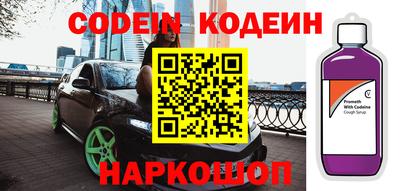эйфоретик Коммунар
