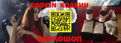 ALPHA-PVP Комсомольск-на-Амуре