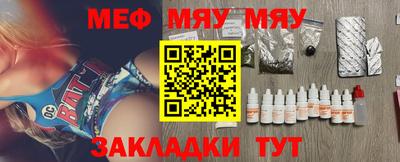 ALPHA-PVP Комсомольск-на-Амуре