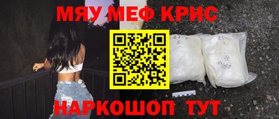 ALPHA-PVP Комсомольск-на-Амуре