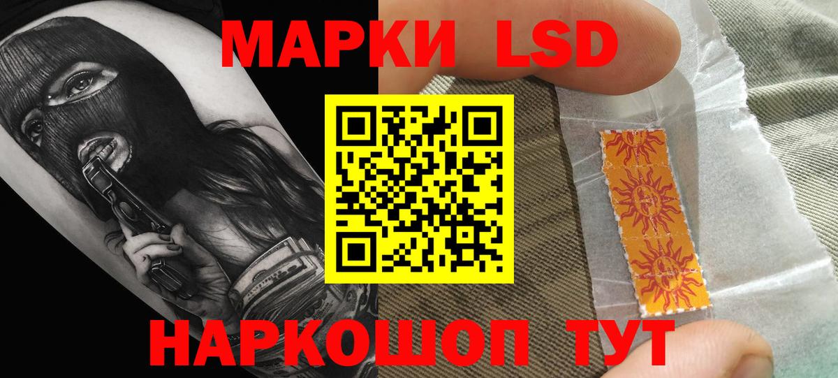 ЛСД экстази кислота  Вход с VPN  Кашира  ЛСД экстази кислота 