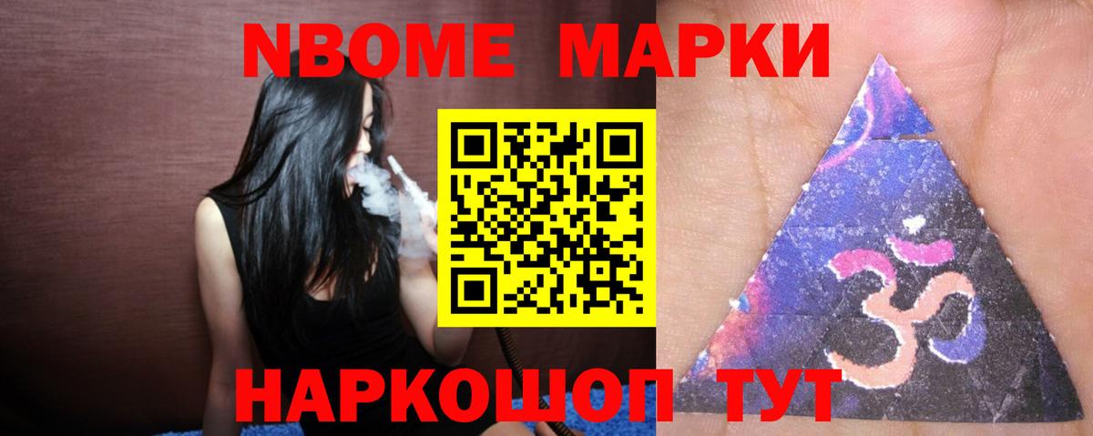 ЛСД экстази кислота Кашира