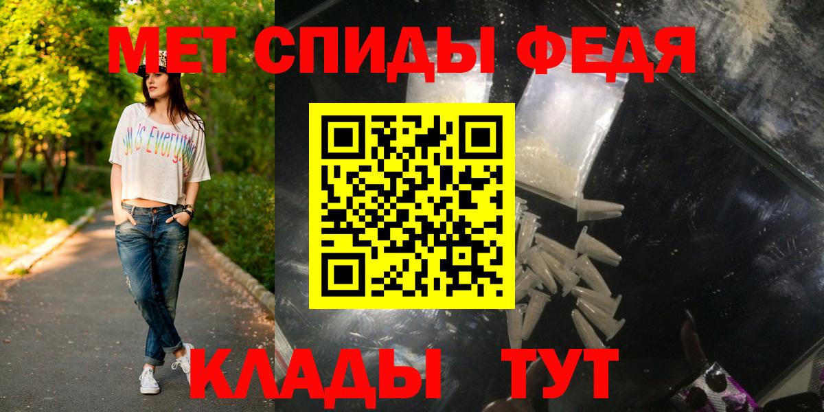 Кашира  МЕТАМФЕТАМИН Декстрометамфетамин 99.9%  Вход с VPN 