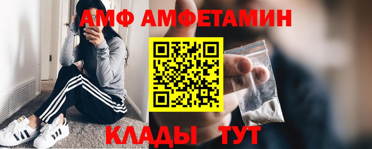 Первитин кристалл Кашира