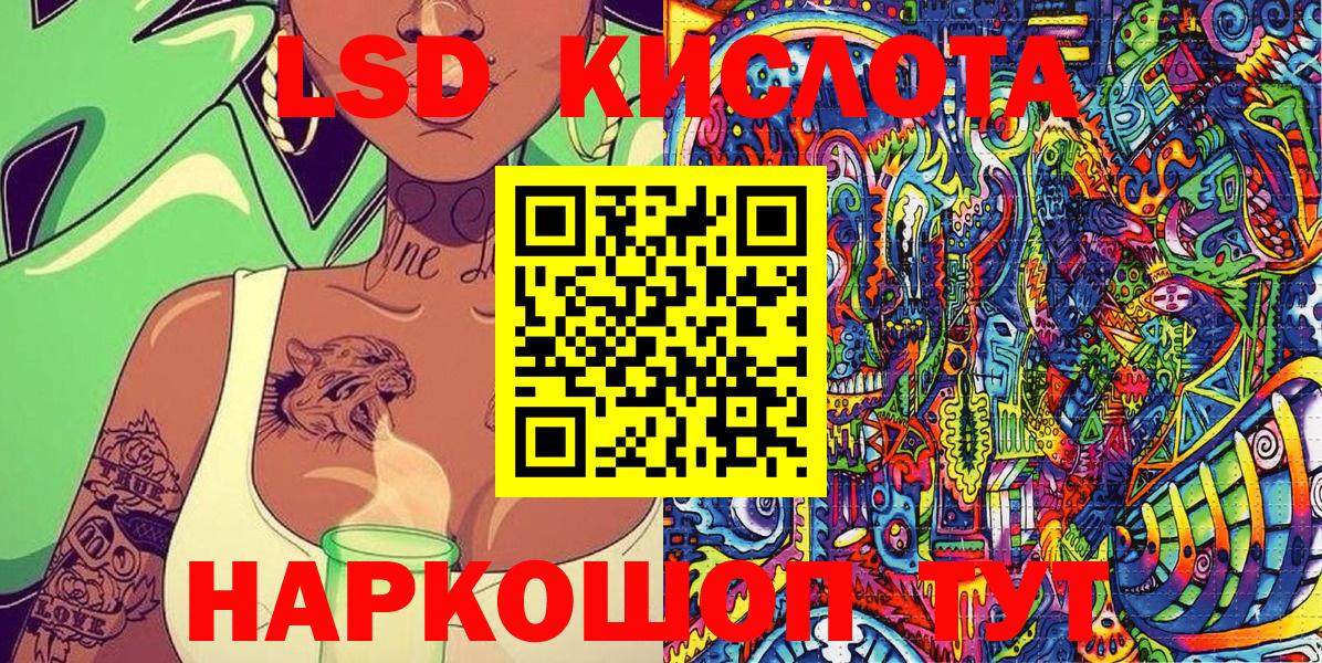 Кашира  Марки N-bome 1,8мг  Марки N-bome 1,8мг  Вход с VPN 