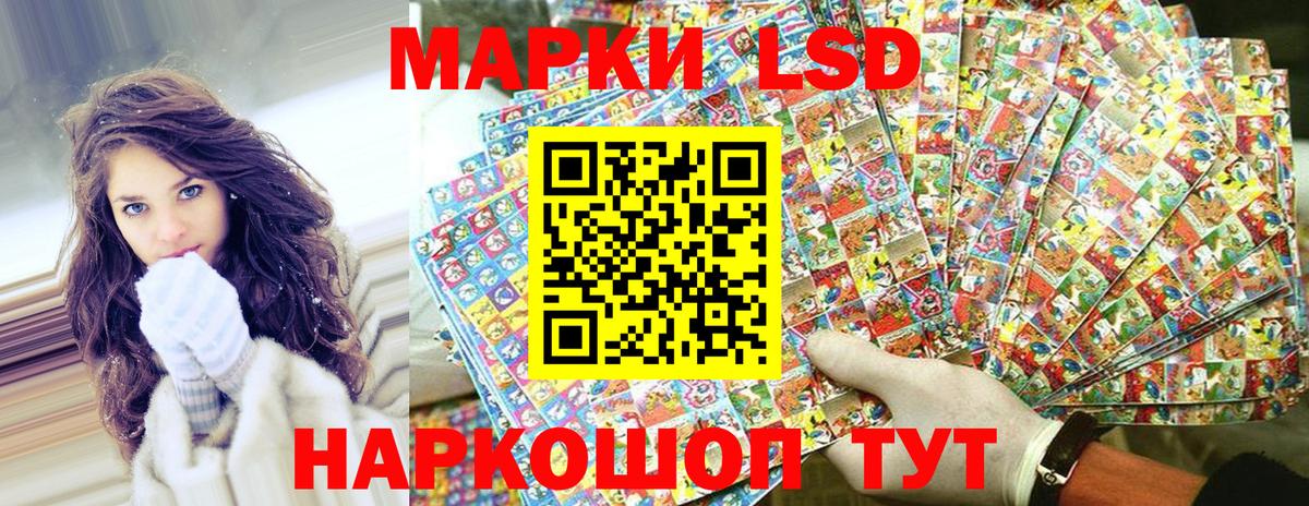 Марки N-bome 1,8мг Кашира