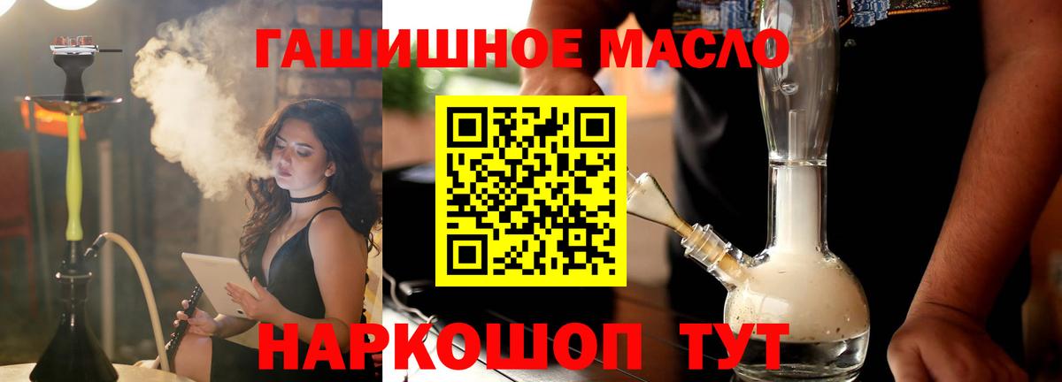 Дистиллят ТГК вейп Кашира