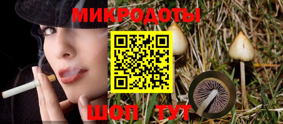 Вейп ТГК Кашира