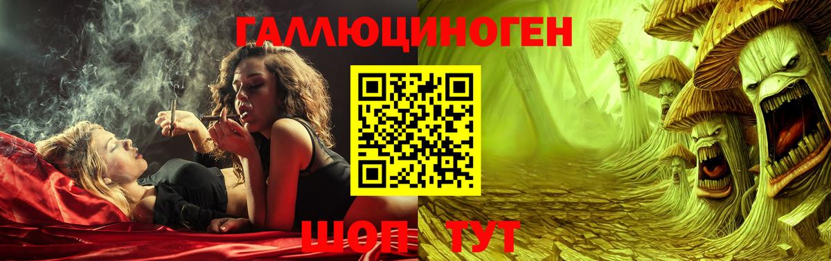 Псилоцибиновые грибы Magic Shrooms  Псилоцибиновые грибы Psilocybe  Вход с VPN  Кашира 